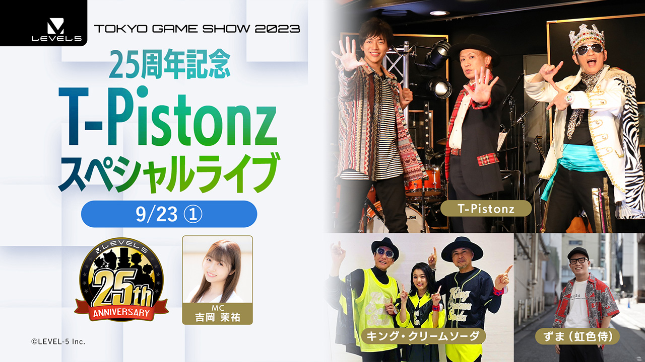 【TGS2023】25周年記念 T-Pistonz スペシャルライブ[1]